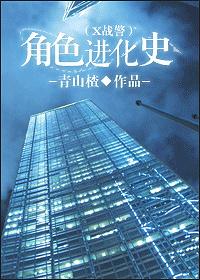 英雄联盟之兼职主播笔趣阁