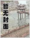 南瑾袁铮百度云